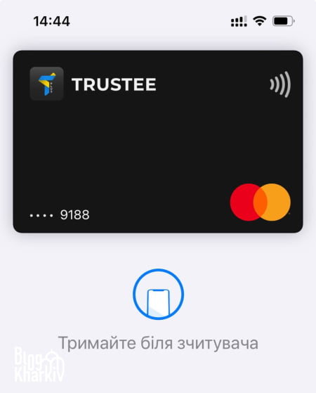 Trustee Plus. Відгук про додаток та використання картки.