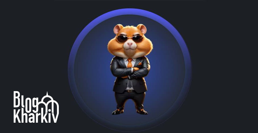 Листинг Hamster Kombat. Нужен ли уровень LORD?