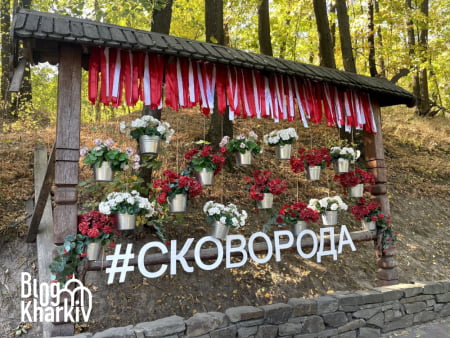 Ресторан "Сковорода". Огляд, враження та відгуки.